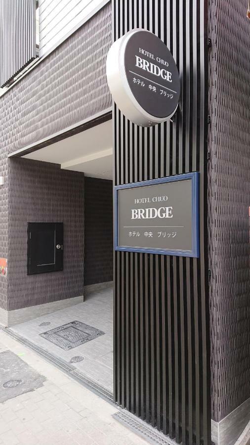 Hotel Chuo Bridge Osaka Eksteriør billede